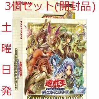 ストラクチャーデッキ－精霊術の使い手－ 3個分セット 開封品