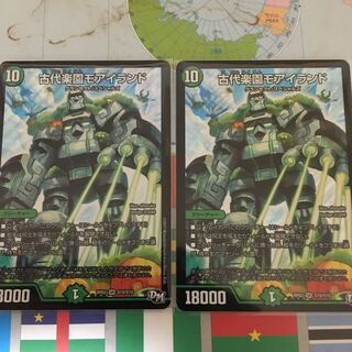 古代楽園モアイランド