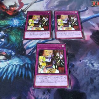 ドラゴンメイドのお片付け　3枚　