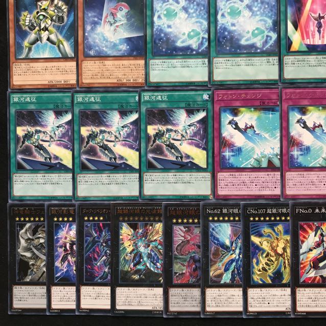 銀河眼デッキ 遊戯王 フォトン・サンクチュアリ 銀河眼の煌星竜 銀河戦士