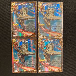 閃光の守護者ホーリー(ウルトラゴールデンカード仕様) R-foil UGC