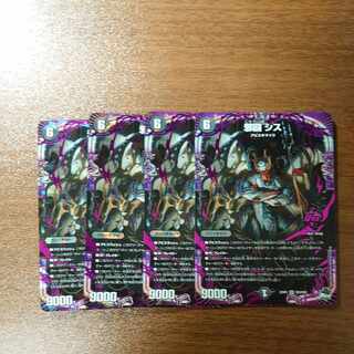 邪闘 シス OR OR2/OR2 1枚