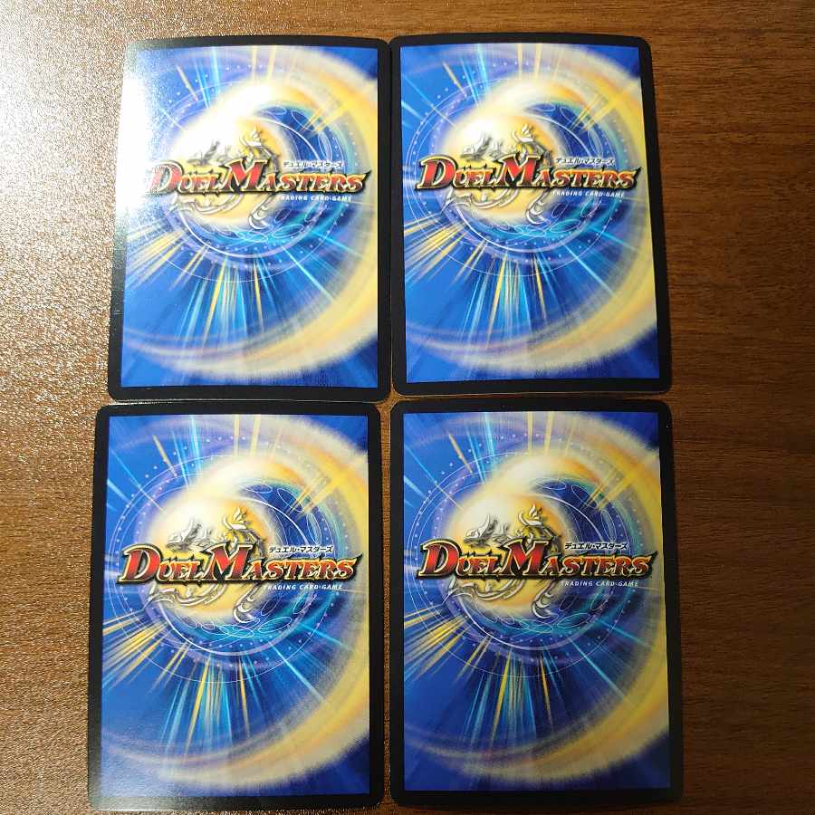 邪闘 シス OR OR2/OR2 1枚