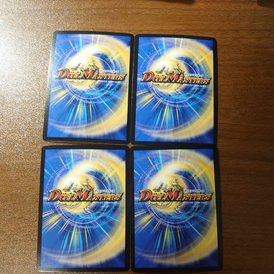 Dragon Moon Drag Suzaku|Dragon, Hell, Kill 14/25