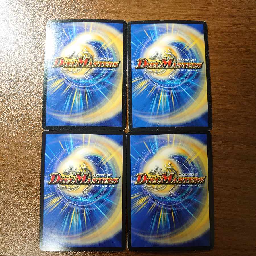 Darkness of Ominous Darkness Demon Dragon Tenzan VR 6/48