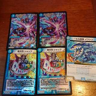 龍素記号 Mm スペルサイケデリカなど