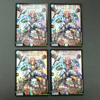 19661　SSS級天災デッドダムド　4枚セット