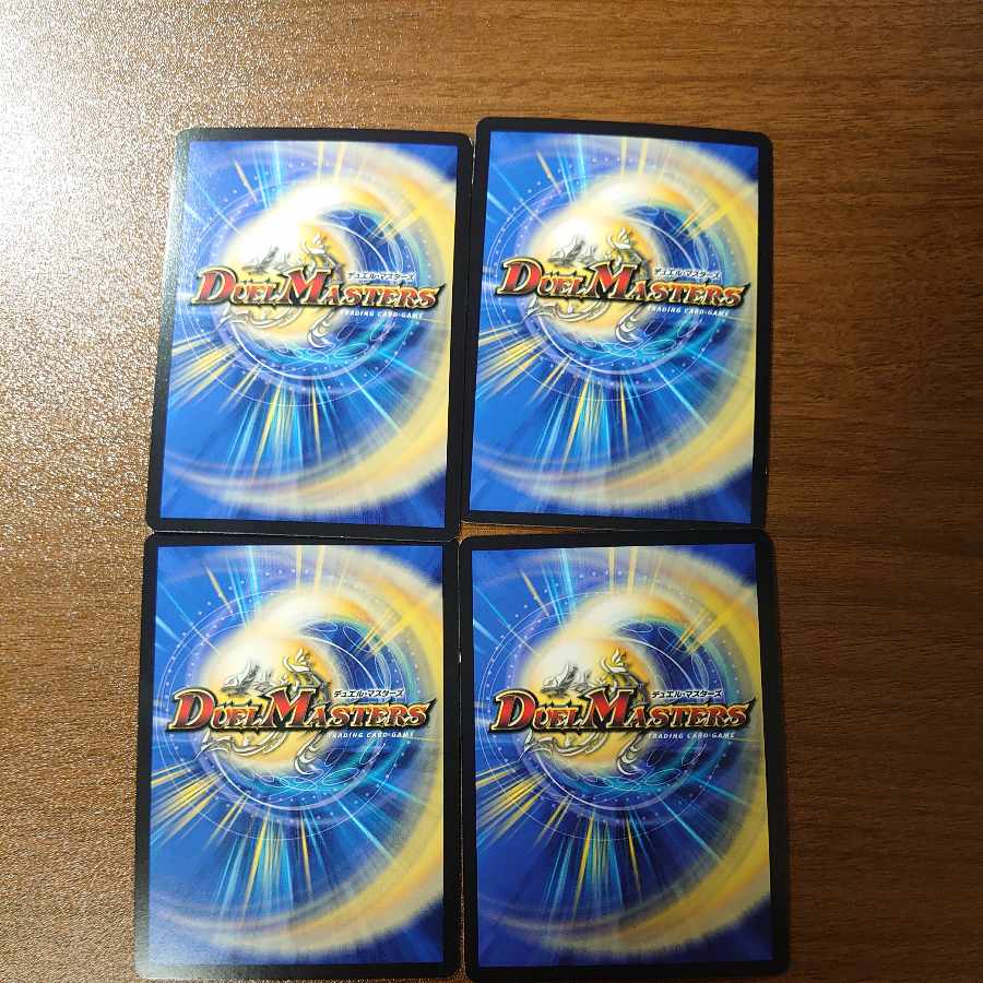 Royal Road of the Evil Soul Jashin Emperor OR OR2/OR2 1枚