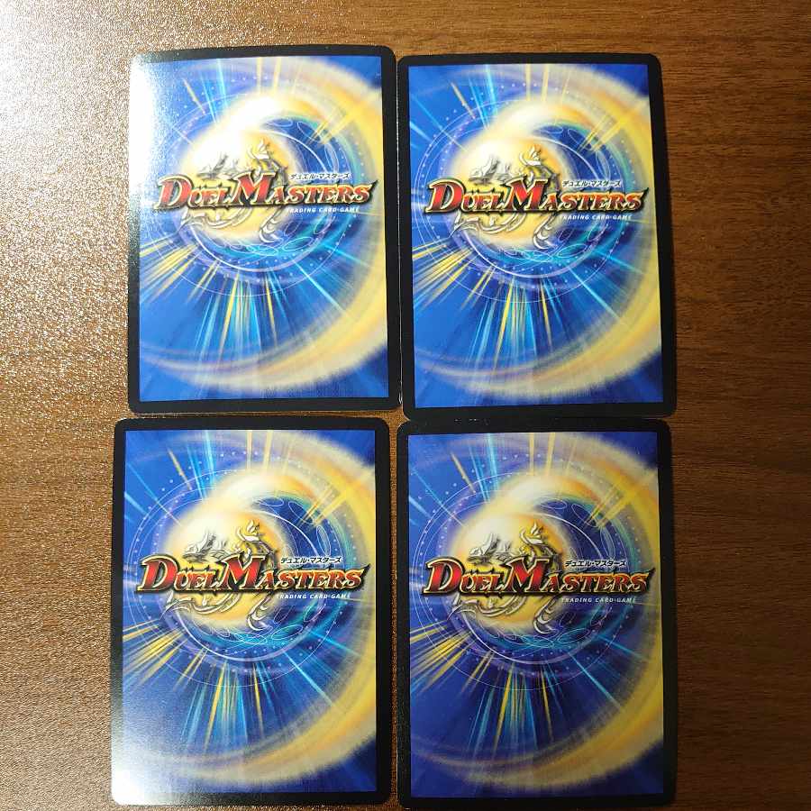 陰陽の果て 白夜 SR 1/12