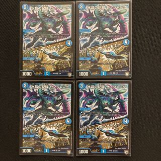 水晶の記録 ゼノシャーク｜クリスタル・メモリー