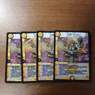 Sankai Buddy VR 1/94