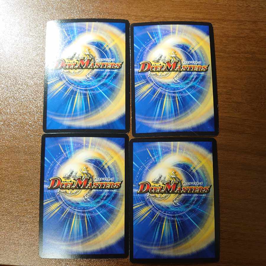 Sankai Buddy VR 1/94