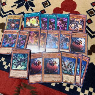 レッドアイズ・ダークネスメタルドラゴン　など