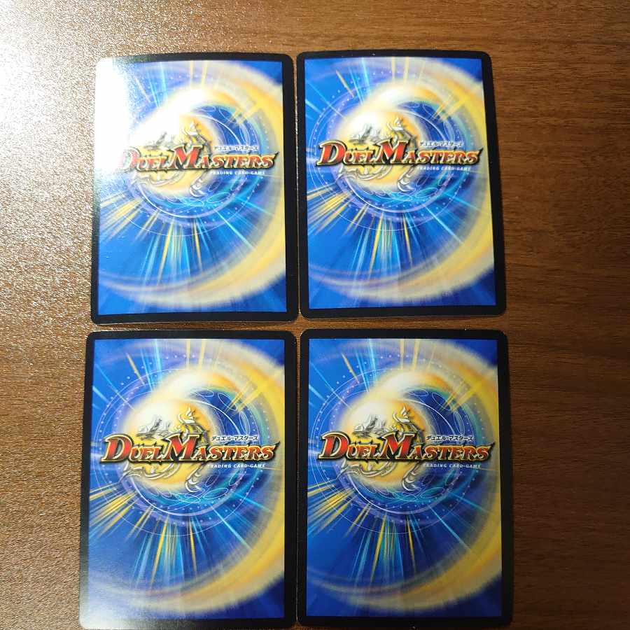 聖審絆官 シェムパザーレ SR S2/S12