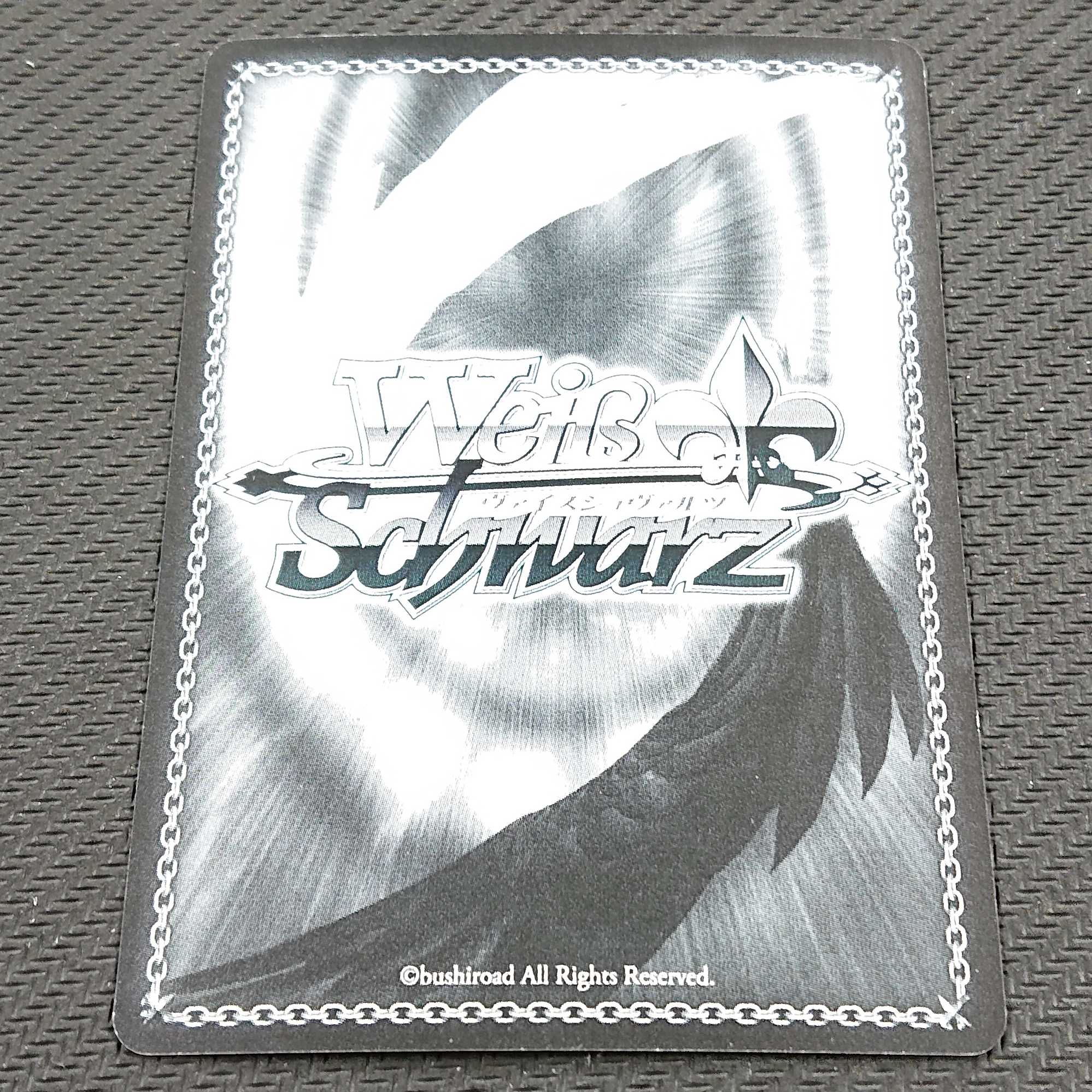 明日への一歩 なのは SP 浪漫遊 【00047-45】