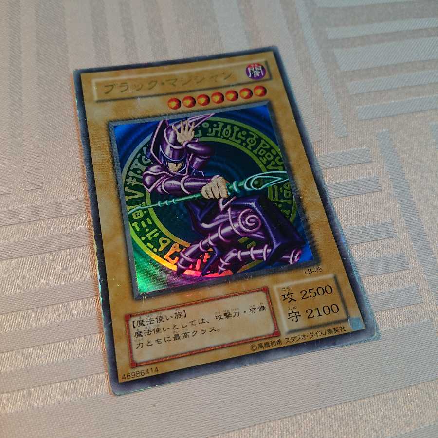 ブラック・マジシャン UR[zipo様 専用]