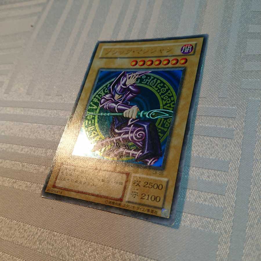 ブラック・マジシャン UR[zipo様 専用]