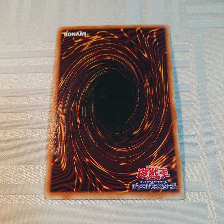 ブラック・マジシャン UR[zipo様 専用]