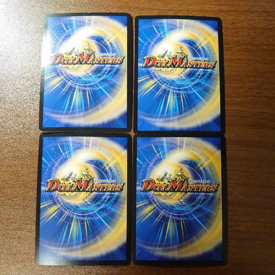 Extreme Invasion G.O.D. LEG L1/L2