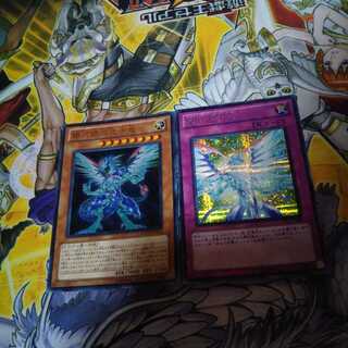 銀河眼の光子竜 UR