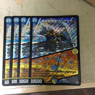 魔導管理室 カリヤドネ｜ハーミット・サークル