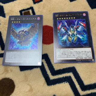 RR-フォース・ストリクス SR