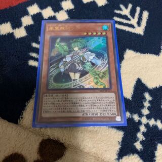 風霊媒師ウィン