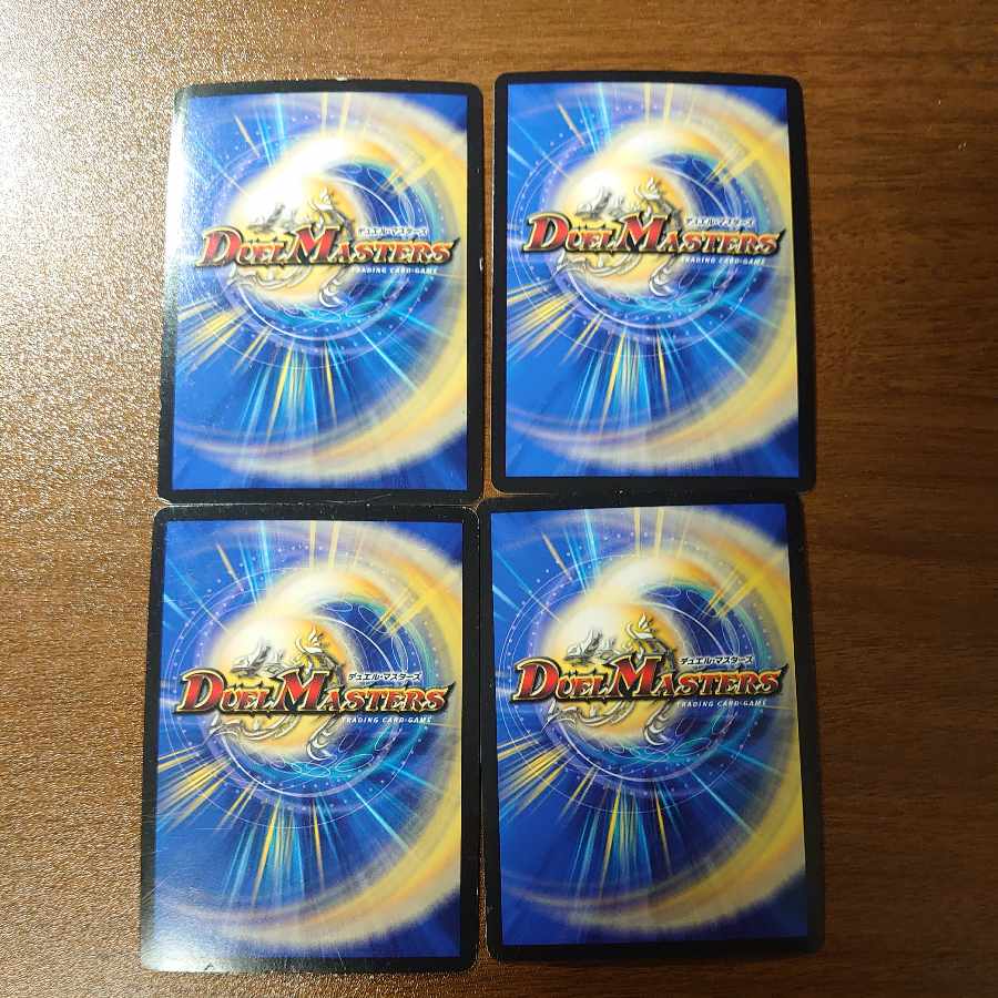 Koryu Sabbagh MDG MD1/MD1