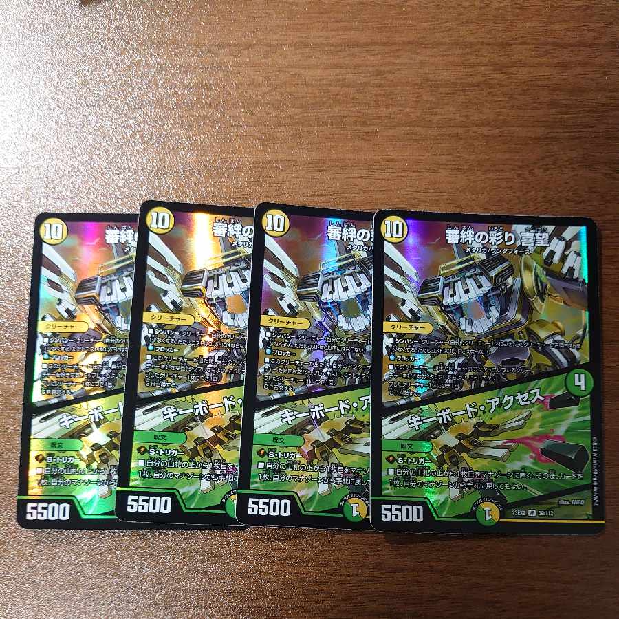 Kinkizuna no Saiyori Kimochi|Keyboard Access VR 39/112