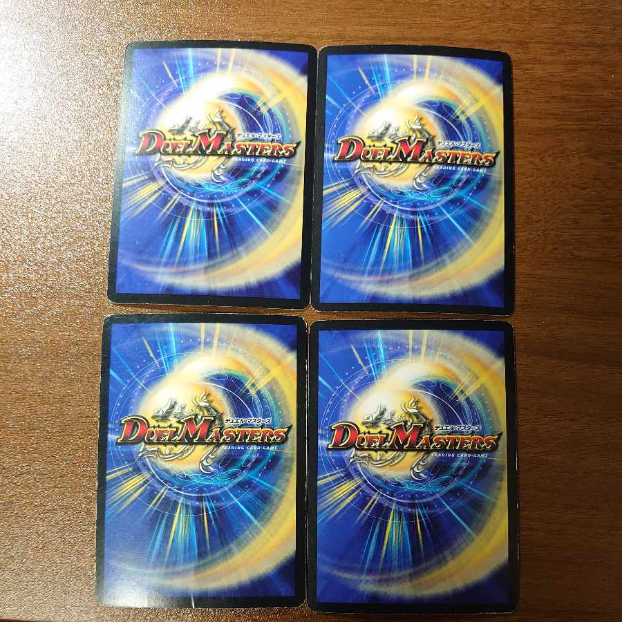 Sealed Spirit Dragon Valhalla Paladin (H.C.) SR S5h/????