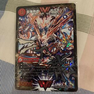 無敵王剣 ギガハート｜最強熱血 オウギンガ SE