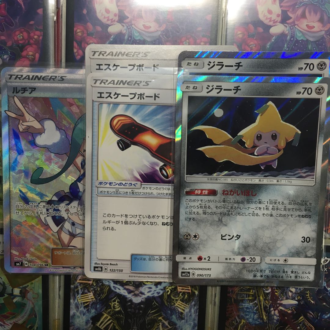 豪華おまけあり!大会優勝経験あり!ムゲンダイナvmax