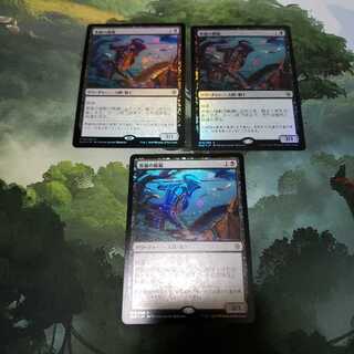 Blacklance Paragon [Japanese] [ELD] FOIL