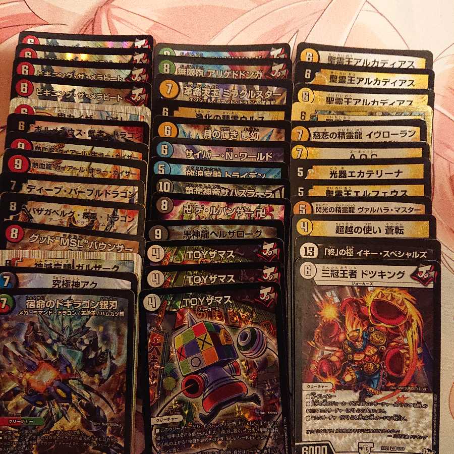 「ジャンク品」有象無象ベリースーパーまとめ売り 1枚