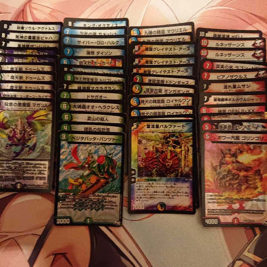 「ジャンク品」有象無象ベリースーパーまとめ売り 1枚