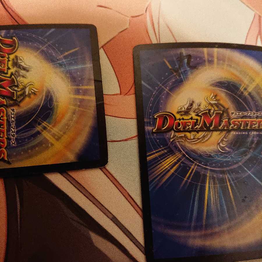 「ジャンク品」有象無象ベリースーパーまとめ売り 1枚