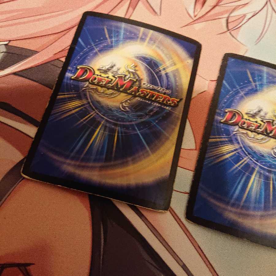 「ジャンク品」有象無象ベリースーパーまとめ売り 1枚