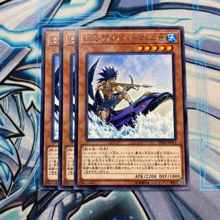 伝説のフィッシャーマン二世 R