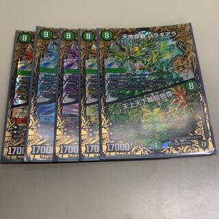 バラギアラ5文明セット