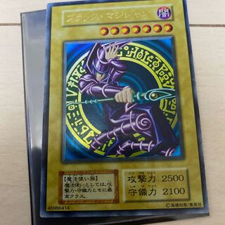 ブラック・マジシャン初期ウルトラレア