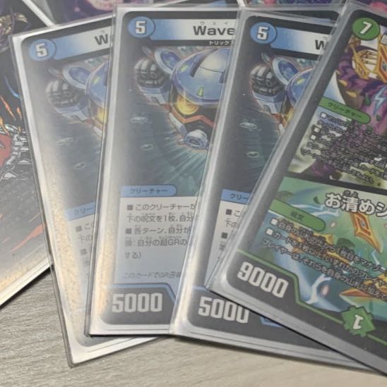 ウェイブ3 シーク様専用