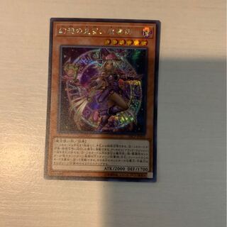 幻想の見習い魔導師 SE