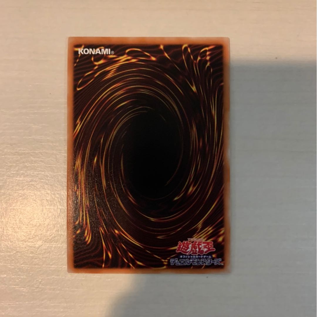 呪われしエルドランド SR