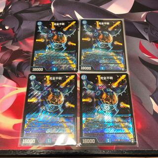 完全不明 SR 4枚セット