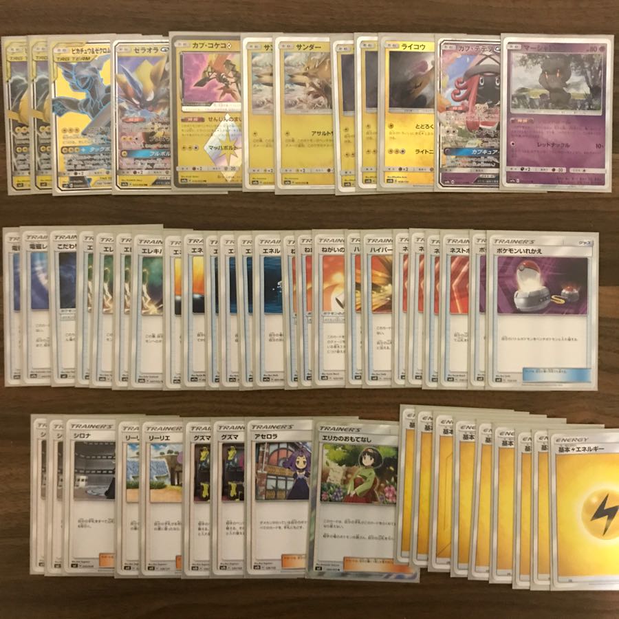 ピカゼクデッキスリーブ付き