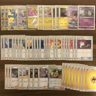 ピカゼクデッキスリーブ付き