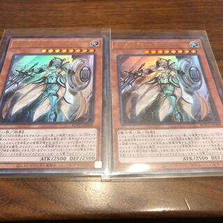 Dogmatika Fleurdelis, the Knighted UR set