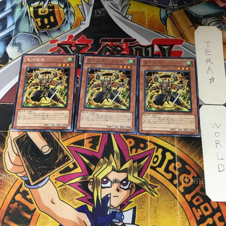 真六武衆-カゲキ STOR 3 レア 3枚セット てら