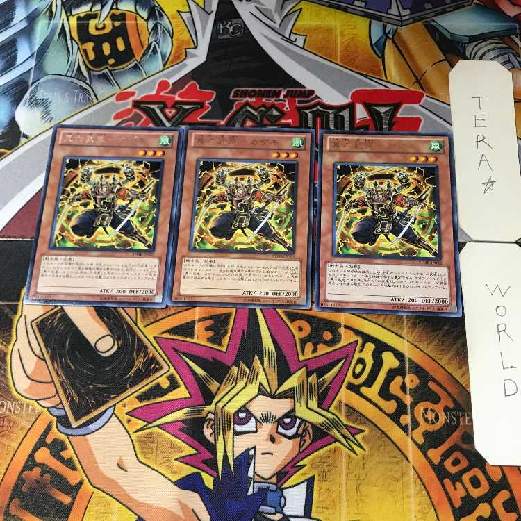 真六武衆-カゲキ STOR 5 レア 3枚セット てら