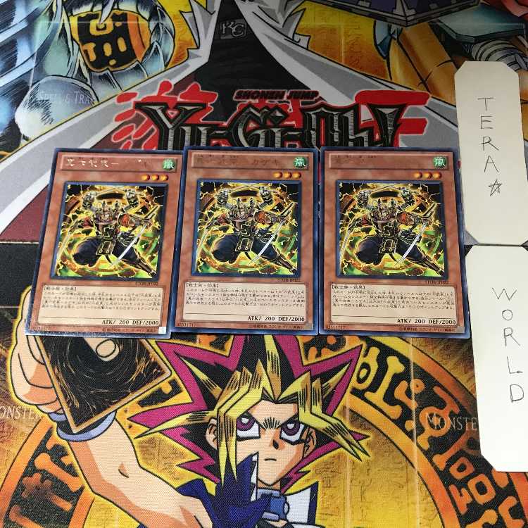 真六武衆-カゲキ STOR 7 レア 3枚セット てら